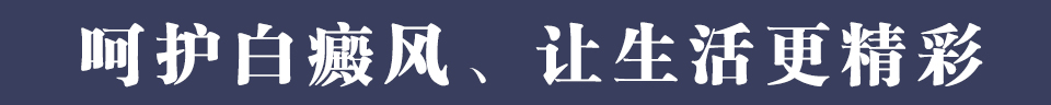 特色療法
